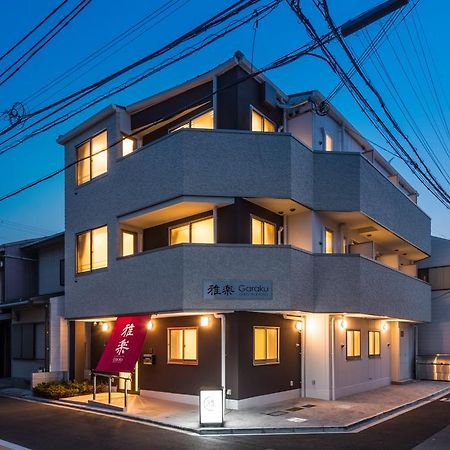 Garaku Hotel เกียวโต ภายนอก รูปภาพ