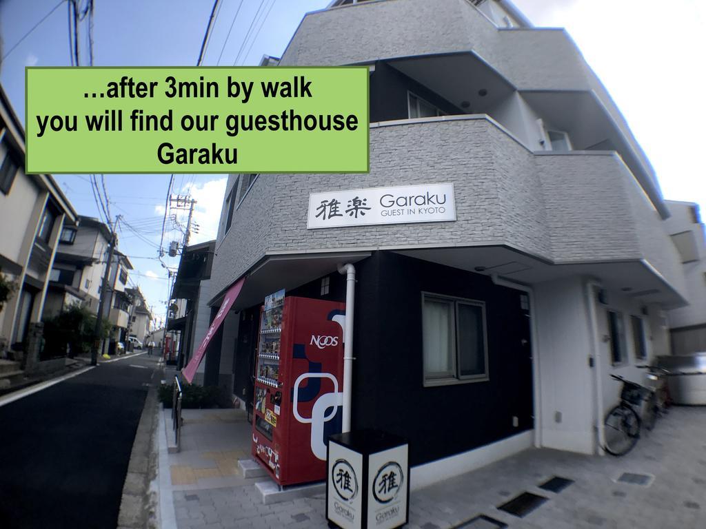 Garaku Hotel เกียวโต ภายนอก รูปภาพ